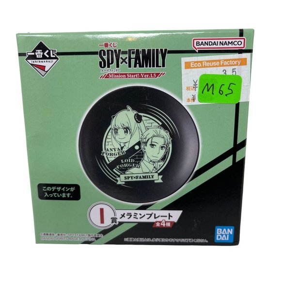 Spy × Family Anime Ichiban Kuji Prize Mission Start!‎ Ver.1.5 Plate Anya Loid - Picture 1 of 2